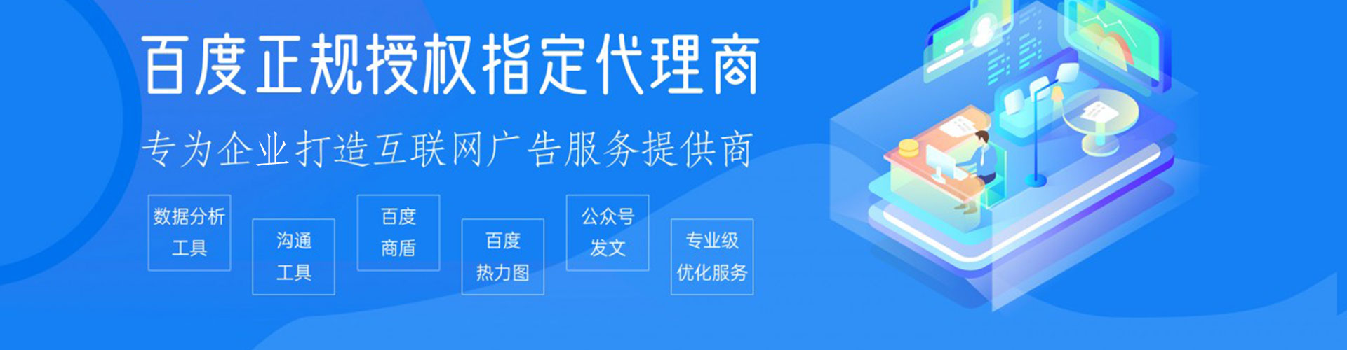 五河微信信息流