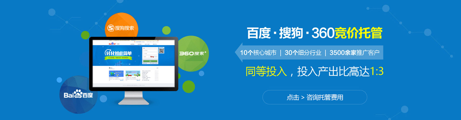 五河快手信息流