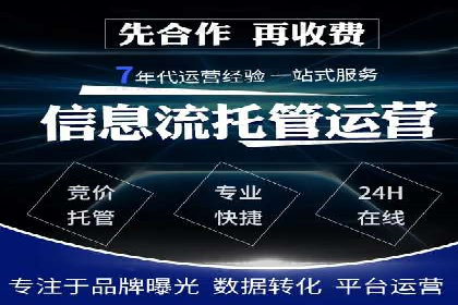 案例分享：网络推广竞价助力企业品牌建设