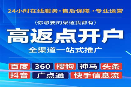 信息流广告投放案例：打造爆款广告的秘诀