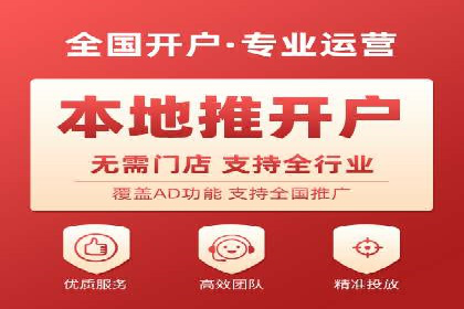 案例解读：sem竞价开户如何助力企业营销